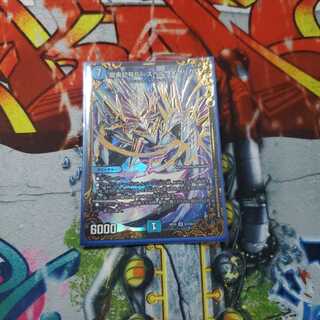 龍素記号Sr スペルサイクリカ(ウルトラゴールデンカード仕様)