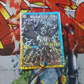 時の法皇 ミラダンテXII