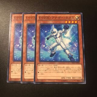 E・HERO アナザー・ネオス N