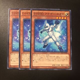 E・HERO アナザー・ネオス N