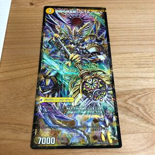 太陽槍 ラヴェリテ｜白夜教会 ブランノワール｜日蝕の精霊龍 ソレイルノワール