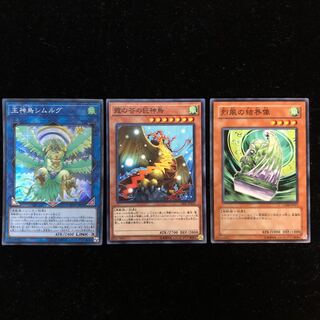 遊戯王 巨神鳥シムルグセットA