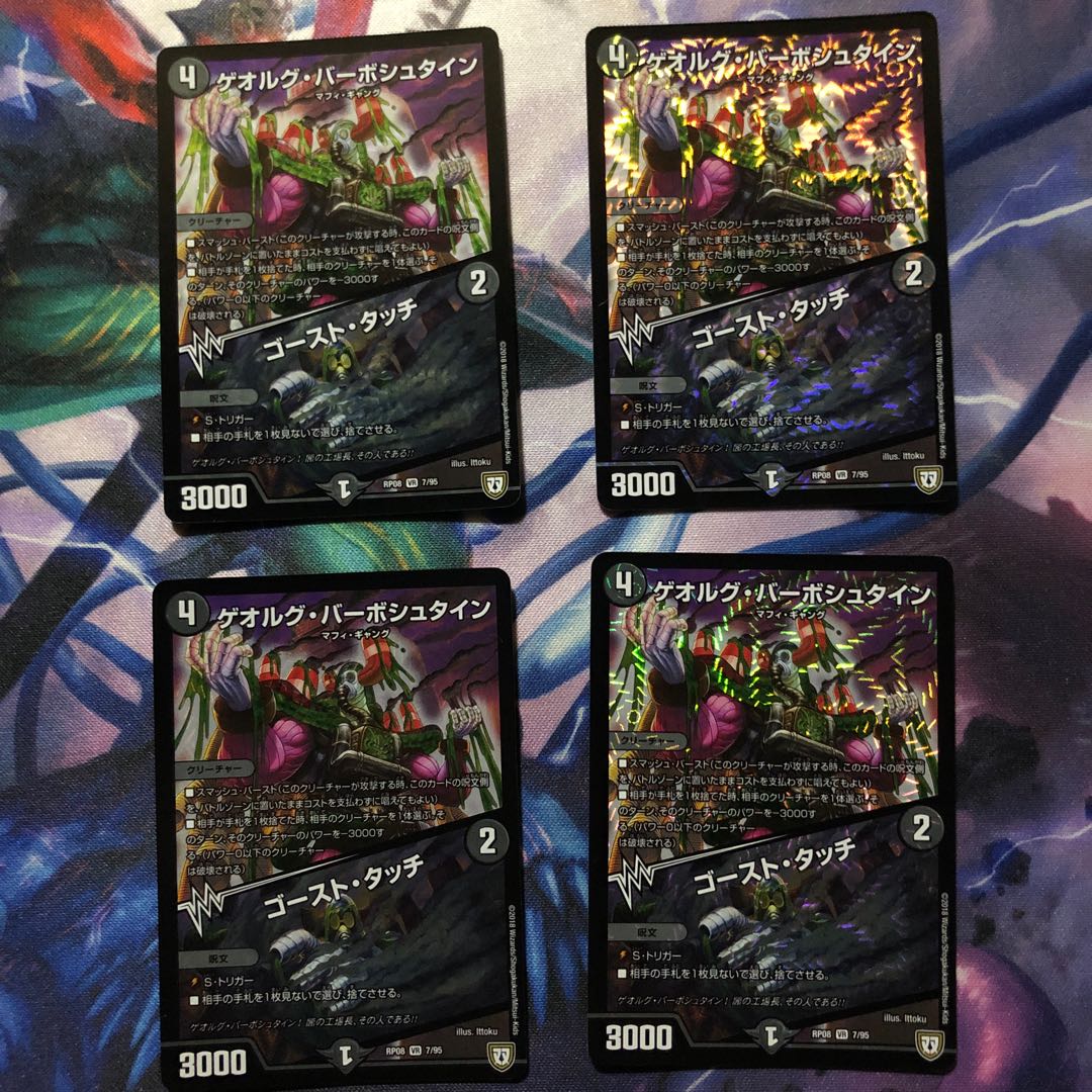 ゲオルグ・バーボシュタイン