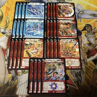 ケンゲキオージャ-究極火焔-  セット