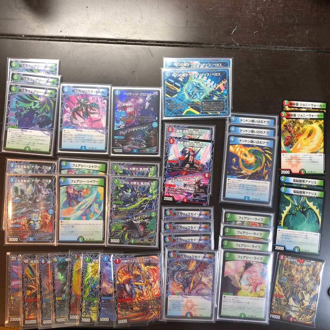 クロニクル　まとめ売り