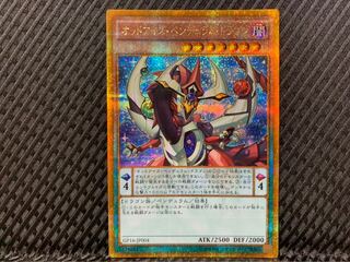 【ぽぽたん】遊戯王 -2299 オッドアイズ・ペンデュラム・ドラゴン ゴルシク