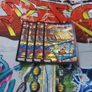 ゴリガン砕車 ゴルドーザ｜ダイナマウス・スクラッパー