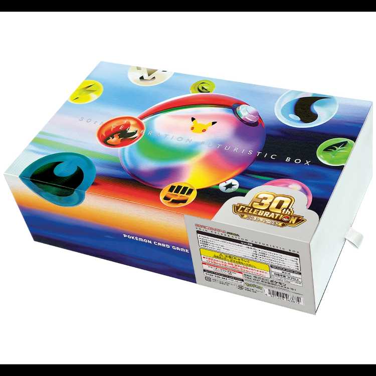 30th CELEBRATION FUTURISTIC BOX 1BOX