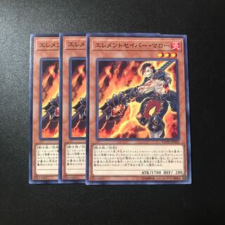 エレメントセイバー・マロー N