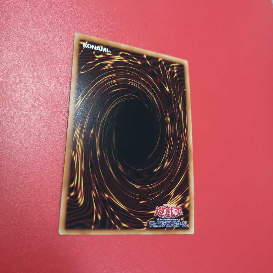 青眼の亜白龍 SE