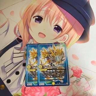 続召の意志 マーチス　2枚セット