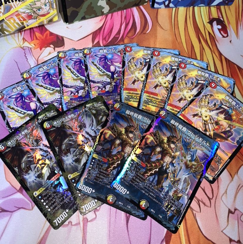 クロニクルセット