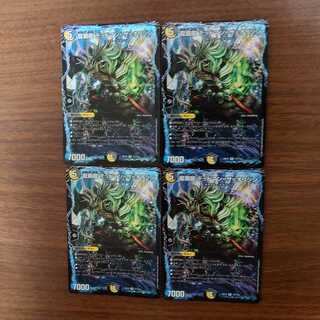 最安値 早い者勝ち 龍覇龍 デッドマン=ザ=オリジン VR 4枚セット