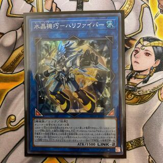 ◉水晶機巧-ハリファイバー SR