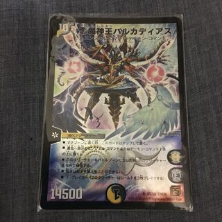 悪魔神王バルカディアス