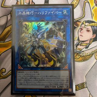 ◉水晶機巧-ハリファイバー SR