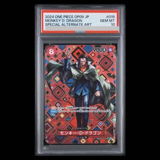 [PSA10] Monkey D. Dragon (Parallel) SP OP07-015 1枚