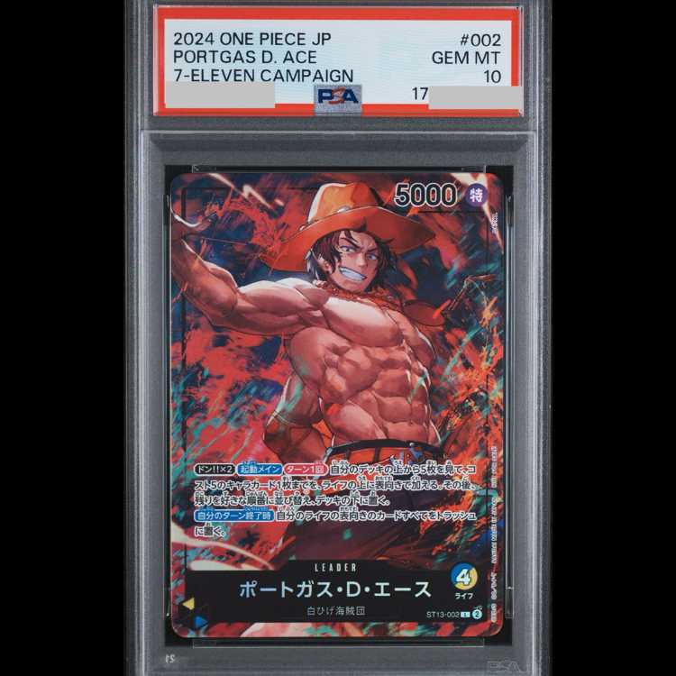[PSA10] Portgas D. Ace illust:DAI-XT [P] ST13-002 1枚