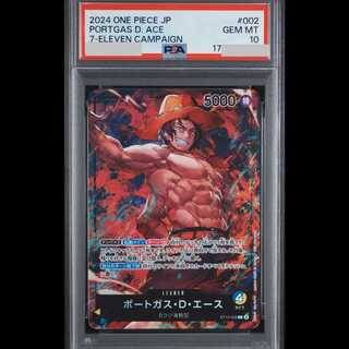 [PSA10] Portgas D. Ace illust:DAI-XT [P] ST13-002 1枚
