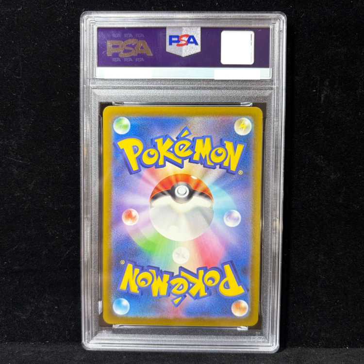【PSA10】メガズルズキンex MA 231/193 1枚