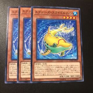 エクシーズ・スライドルフィン N