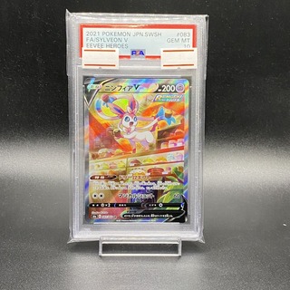 [PSA10] SylveonV SR 083/069 1枚