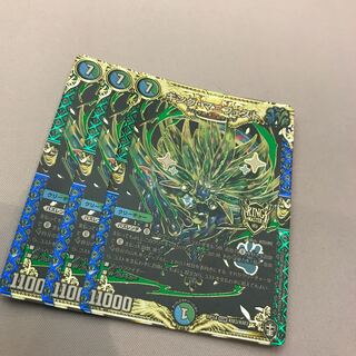 最安値 キング・マニフェスト3枚セット