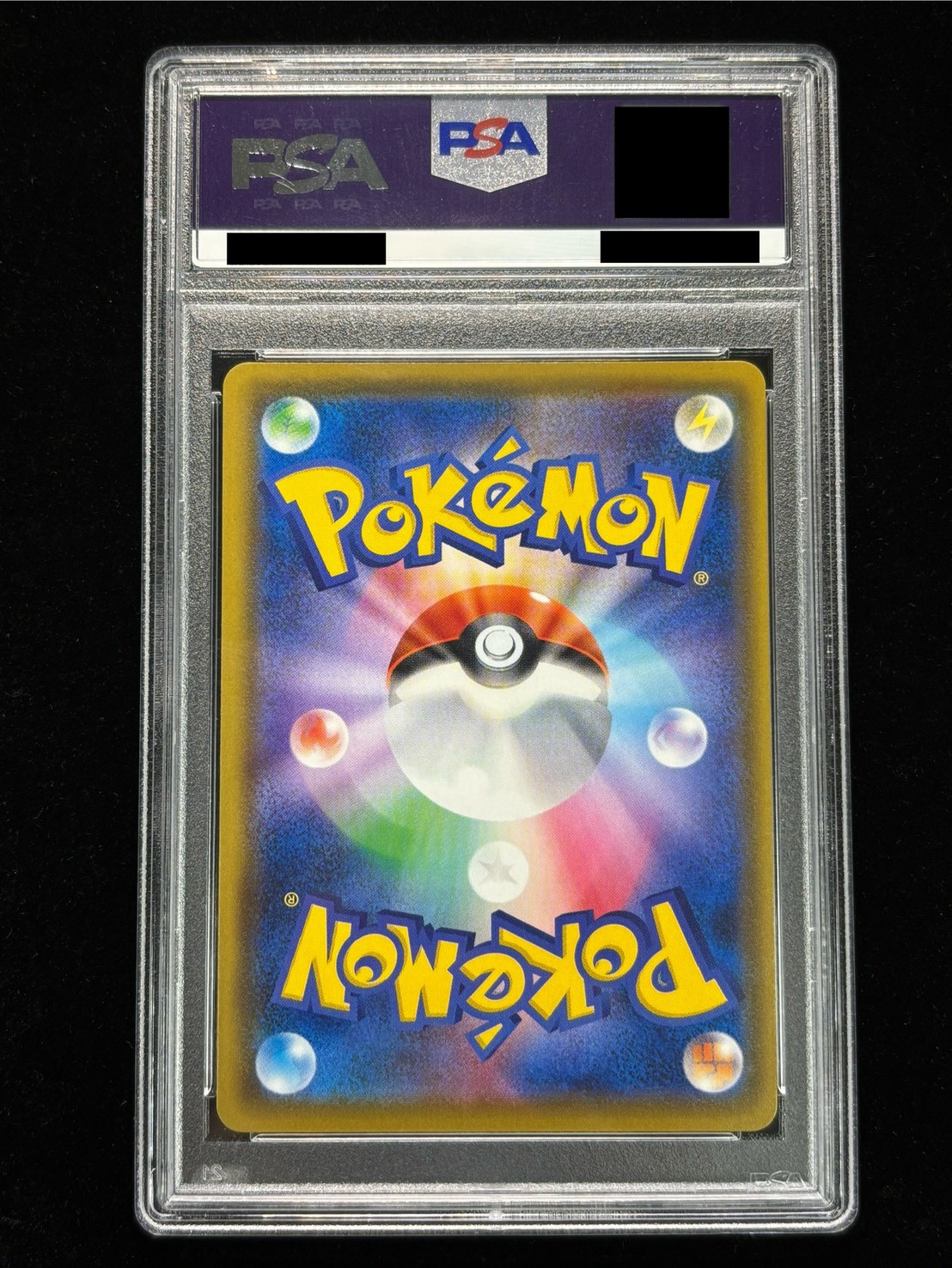 [PSA10 Certified] Acerola (SR Spec) [P] {395/SM-P} 1枚