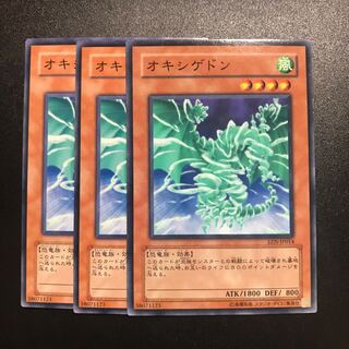 オキシゲドン N