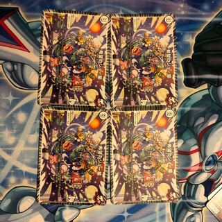 希望のジョー星　4枚