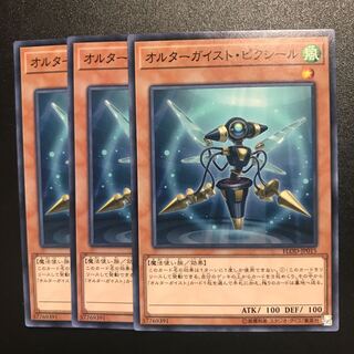 オルターガイスト・ピクシール N