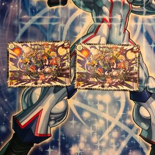 希望のジョー星　2枚