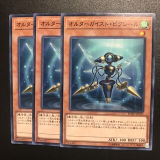 オルターガイスト・ピクシール N