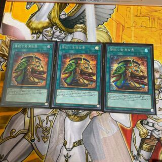 ◉強欲で金満な壺 SE 3枚セット