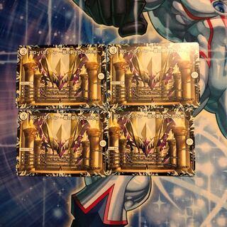 DG-パルテノン -龍の創り出される地- 4枚