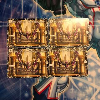 DG-パルテノン -龍の創り出される地- 4枚