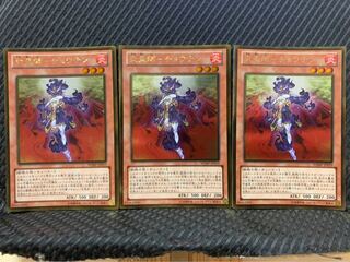 【ぽぽたん】遊戯王 -2116 炎星師-チョウテン 3枚 ゴールド