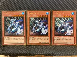 【ぽぽたん】遊戯王 -2113 氷帝メビウス 3枚 ゴールド