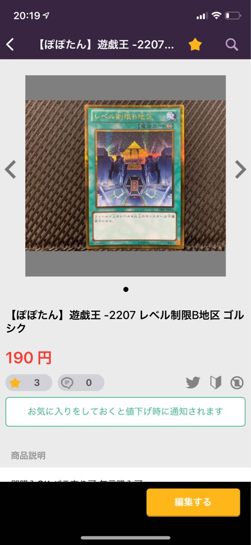 【ぽぽたん】遊戯王 -2109 地帝グランマーグ ゴルシク