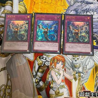 無限泡影 UR 3枚セット