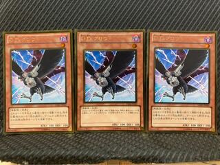 【ぽぽたん】遊戯王 -2108 D.D.クロウ 3枚 ゴールド