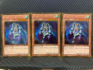 【ぽぽたん】遊戯王 -2104 THE トリッキー 3枚 ゴールド 3枚