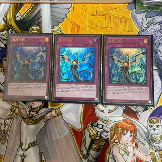 ◉無限泡影 UR 3枚セット