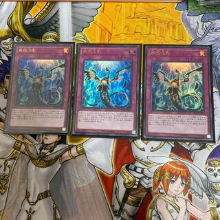 ◉無限泡影 UR 3枚セット