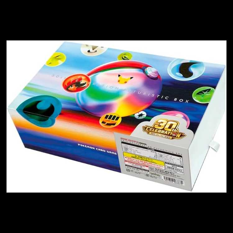 30th Anniversary Futuristic Box 1BOX