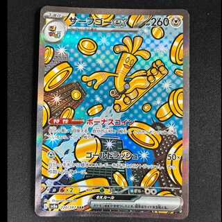 #  Surfgo EX SAR 220/187 1枚