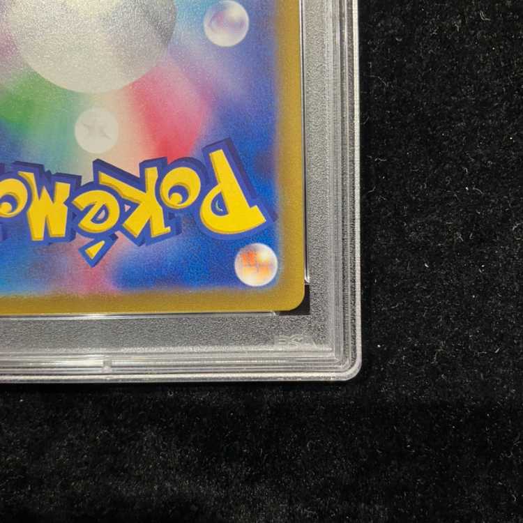 [PSA10] Umbreon VMAX HR 095/069 1枚