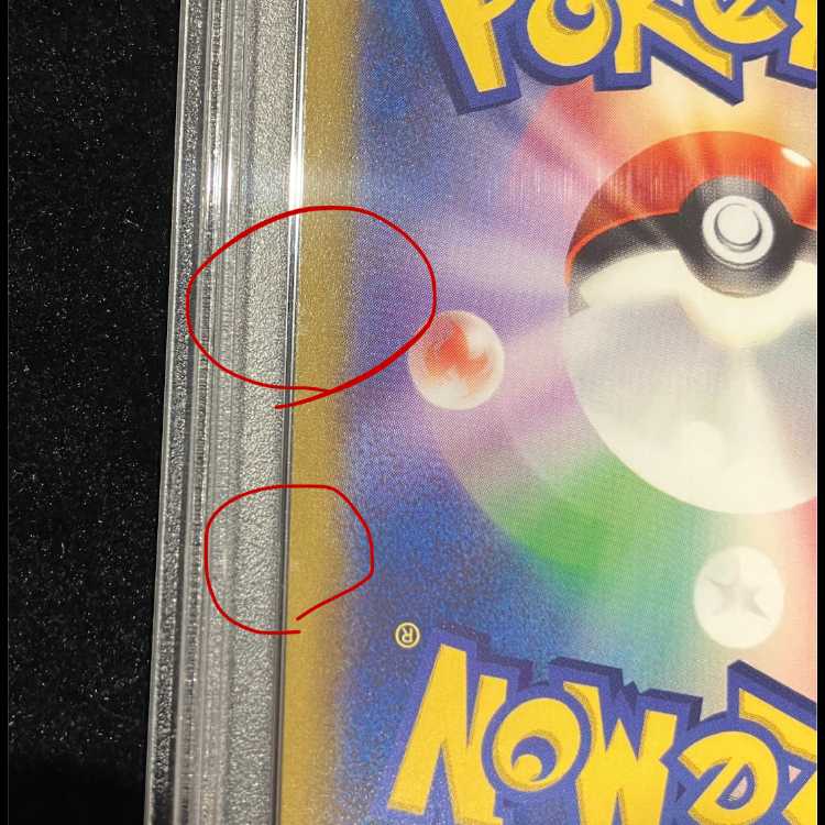 [PSA10] Umbreon VMAX HR 095/069 1枚