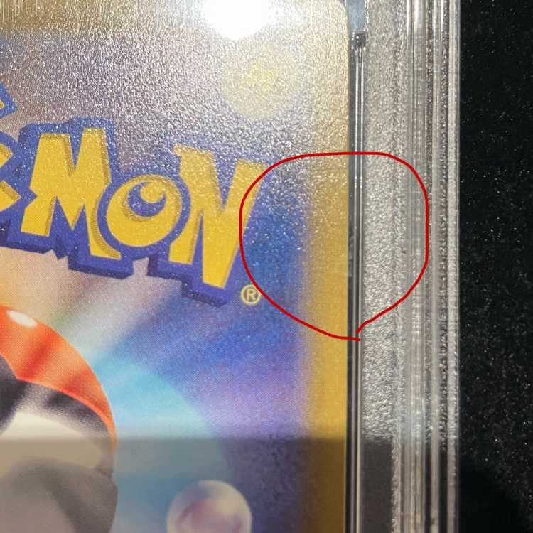 [PSA10] Umbreon VMAX HR 095/069 1枚