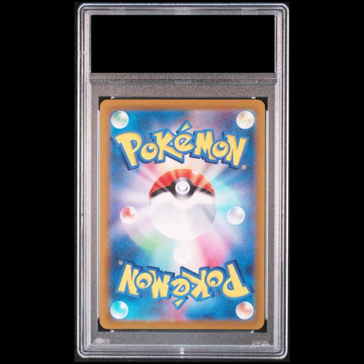 [PSA10] Umbreon VMAX HR 095/069 1枚